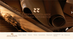 Desktop Screenshot of hartel.gr